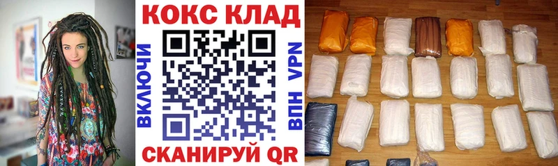 КОКАИН Перу  Александровск-Сахалинский 