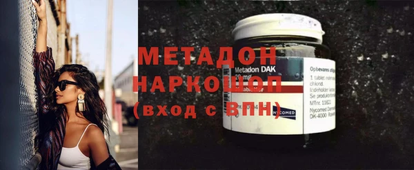 COCAINE Армянск