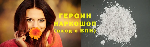 героин Алексеевка