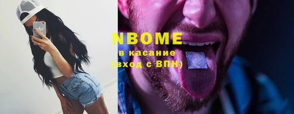 первитин Алексин