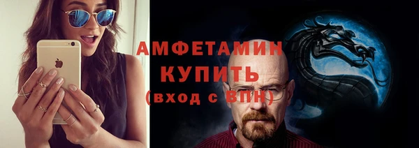 COCAINE Армянск