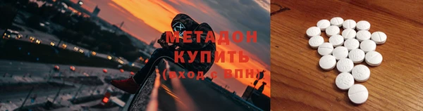 COCAINE Армянск