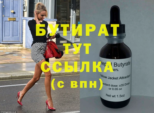 гашик Аркадак