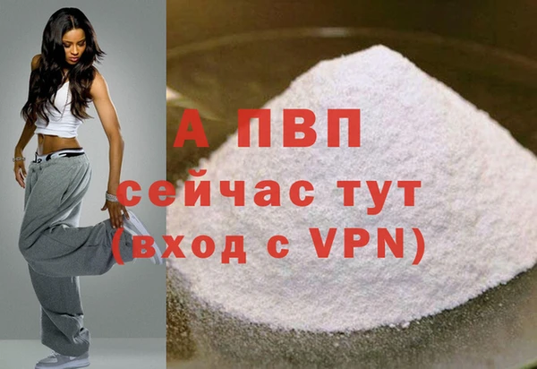 соль ск Алзамай