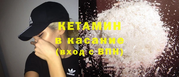 COCAINE Армянск