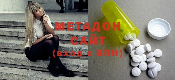 меф VHQ Арсеньев