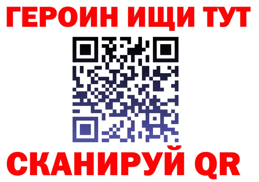 МЯУ-МЯУ кристаллы ссылки это MEGA Александровск-Сахалинский