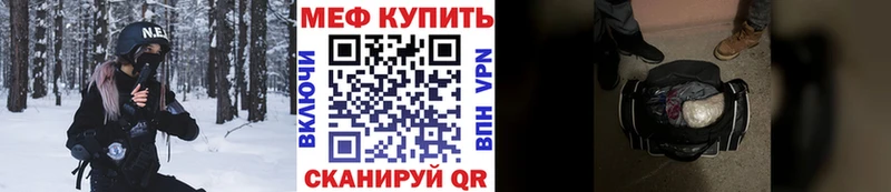 Меф  Александровск-Сахалинский