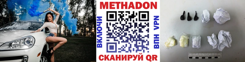 наркотики  Александровск-Сахалинский  Метадон белоснежный 